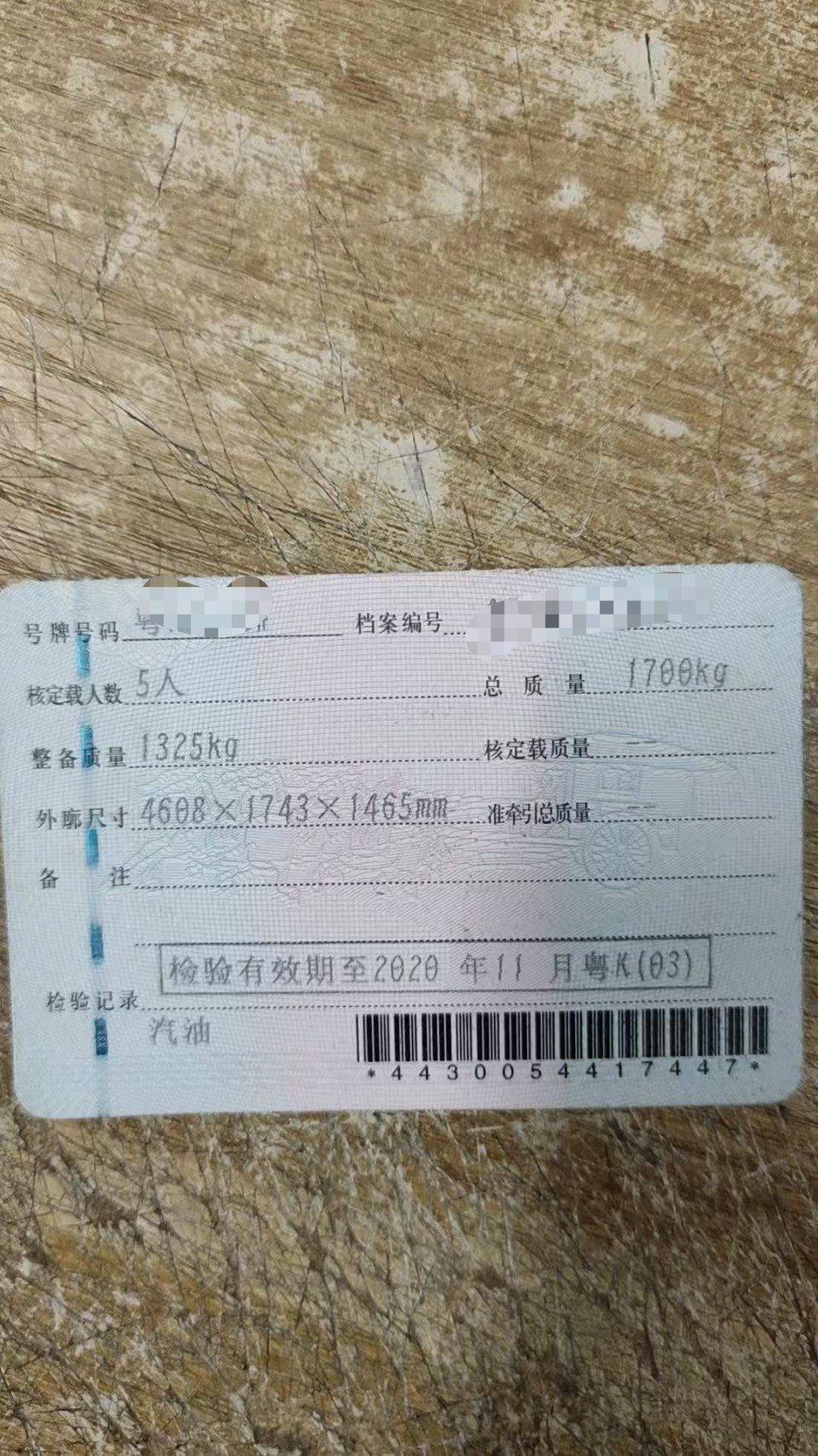 车辆图片-0