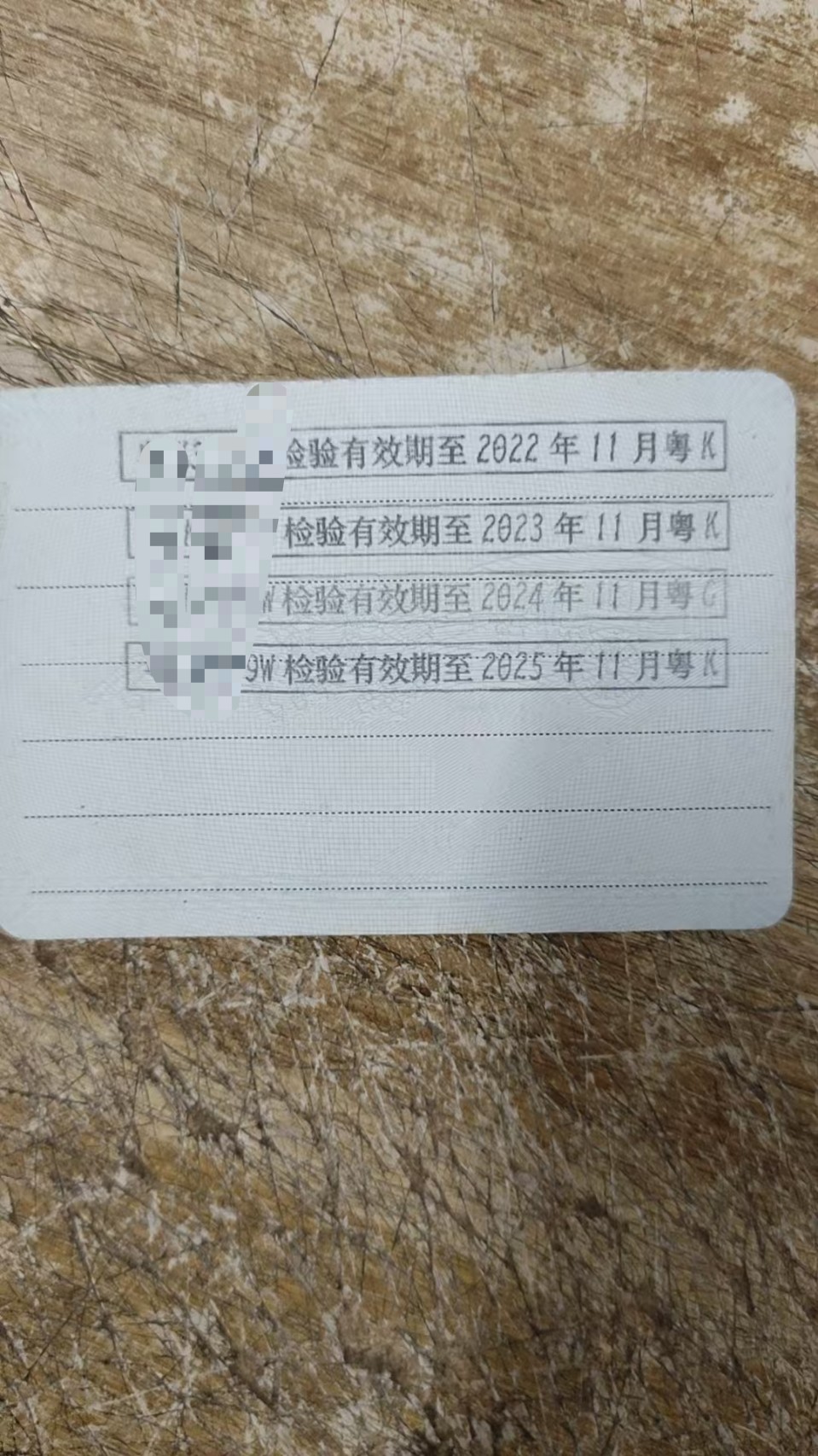 车辆图片-1