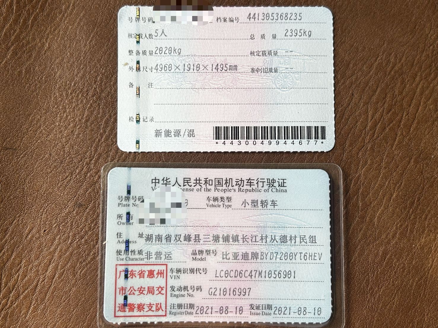 车辆图片-1