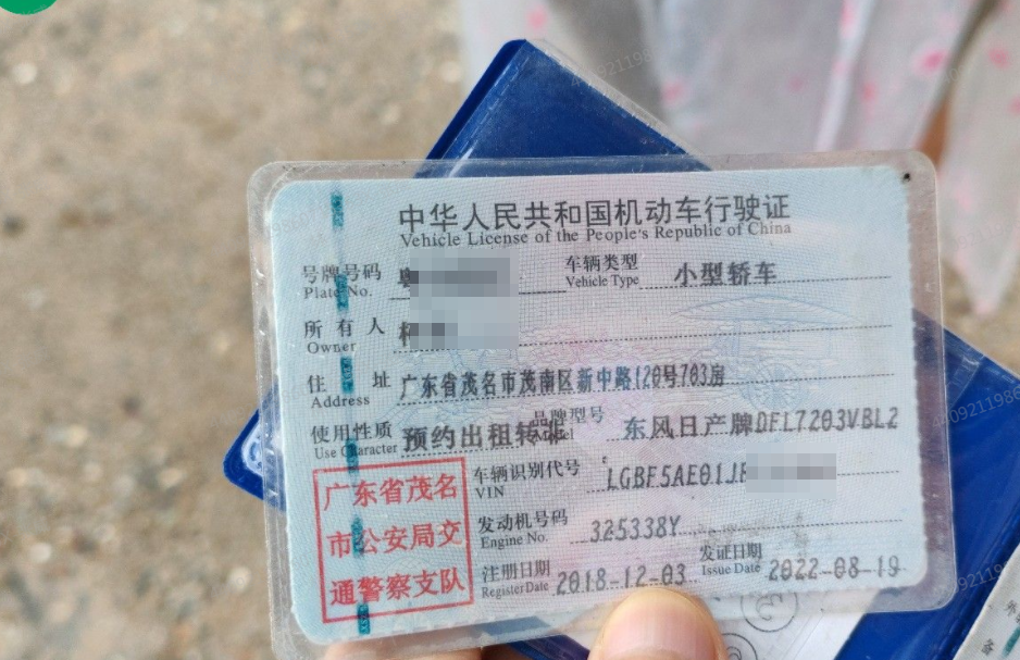 车辆图片-3