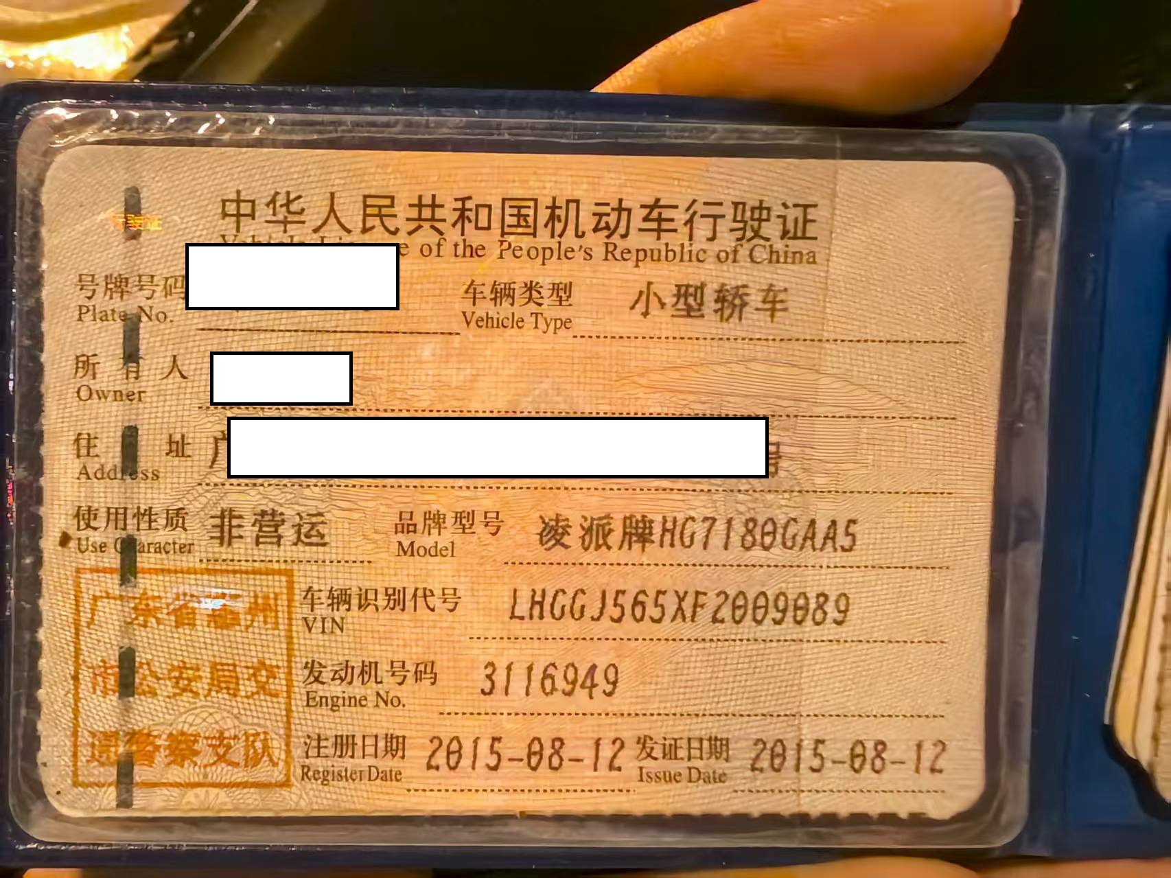 车辆图片-1