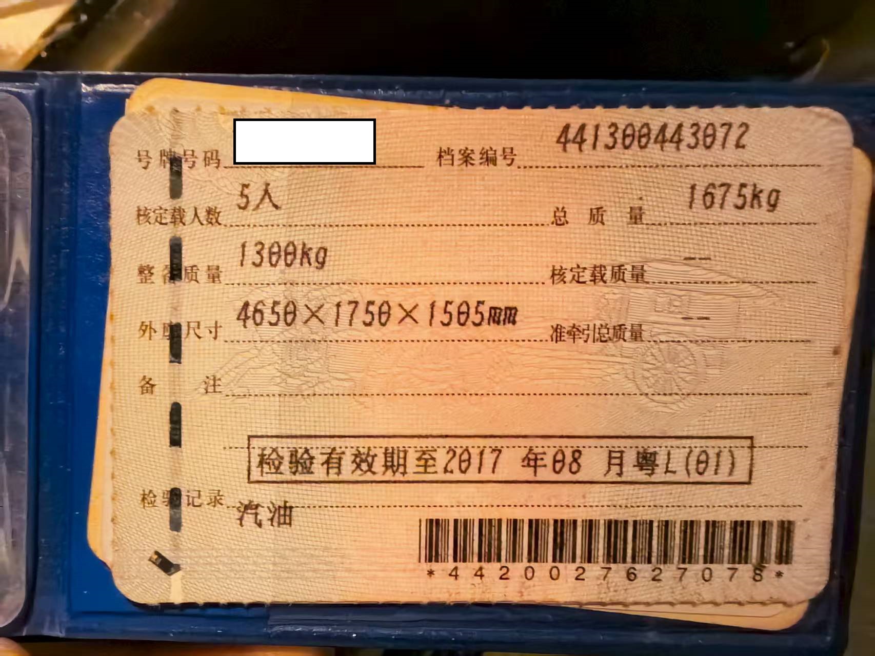 车辆图片-4