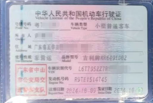 车辆图片-3