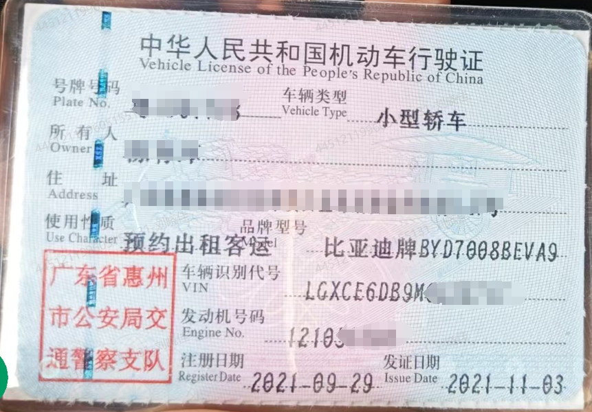 车辆图片-3