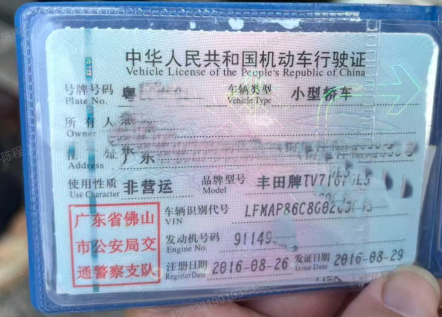 车辆图片-1