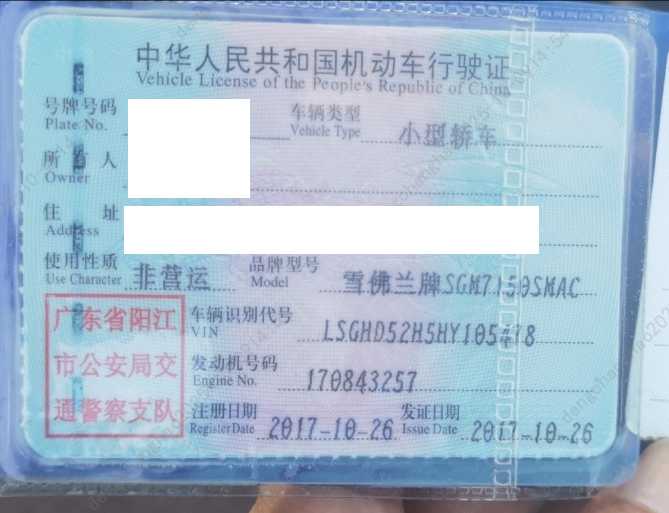 车辆图片-3