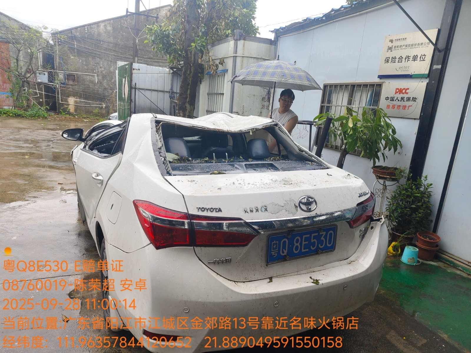 车辆图片-1