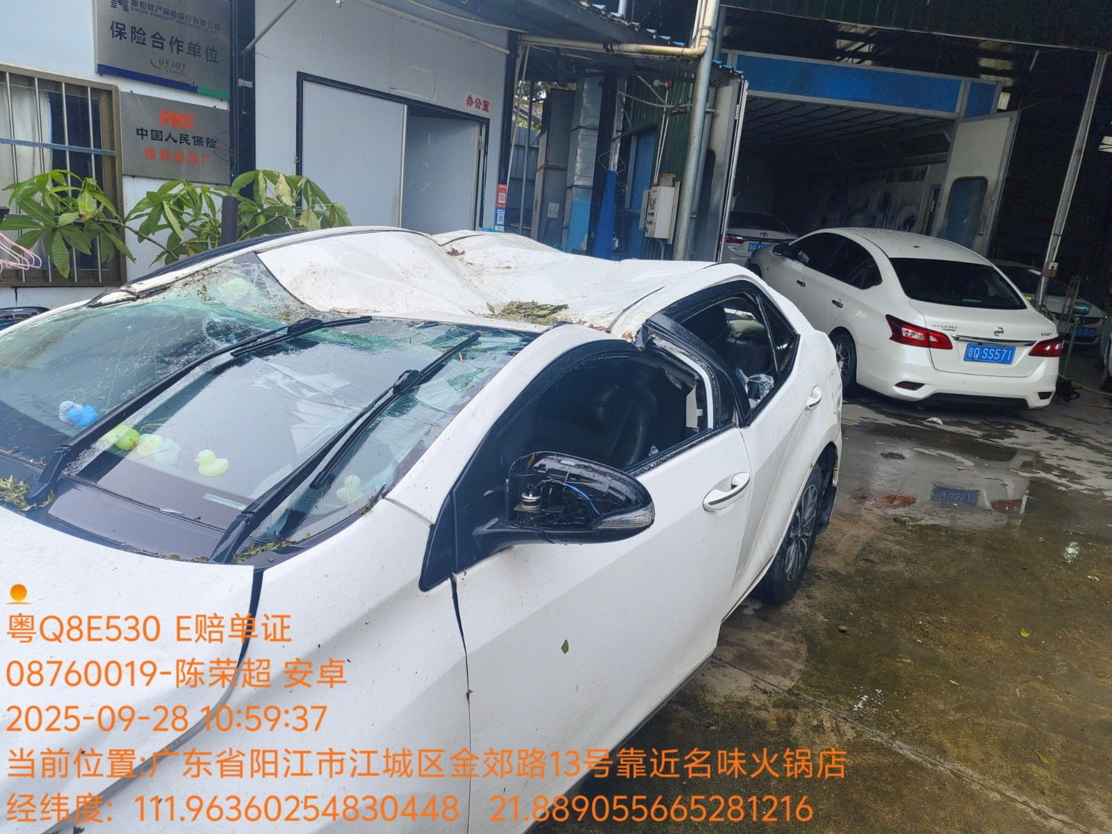 车辆图片-2
