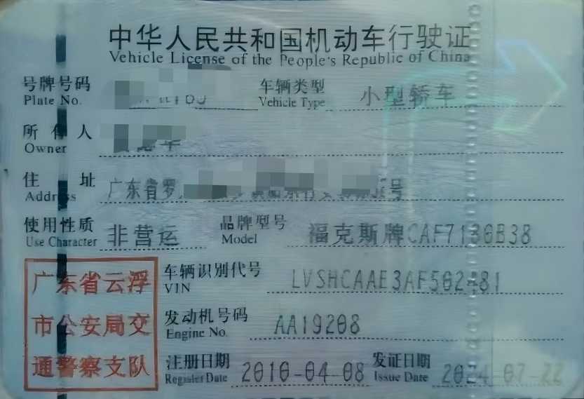 车辆图片-0