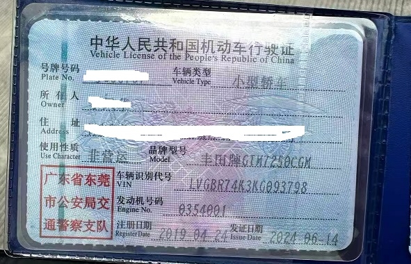 车辆图片-4