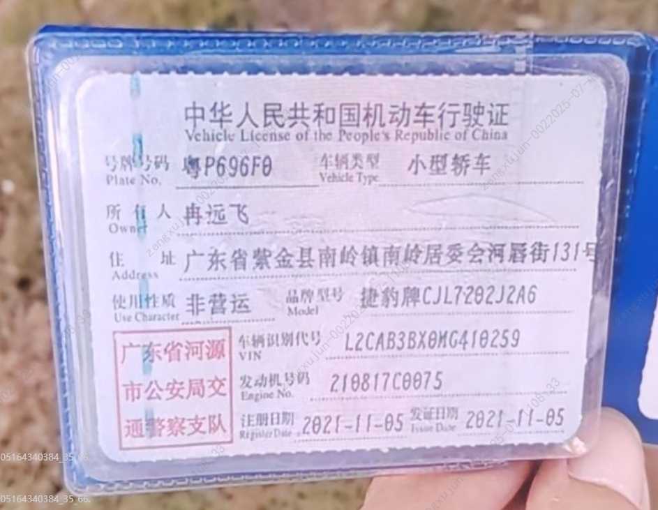 车辆图片-0