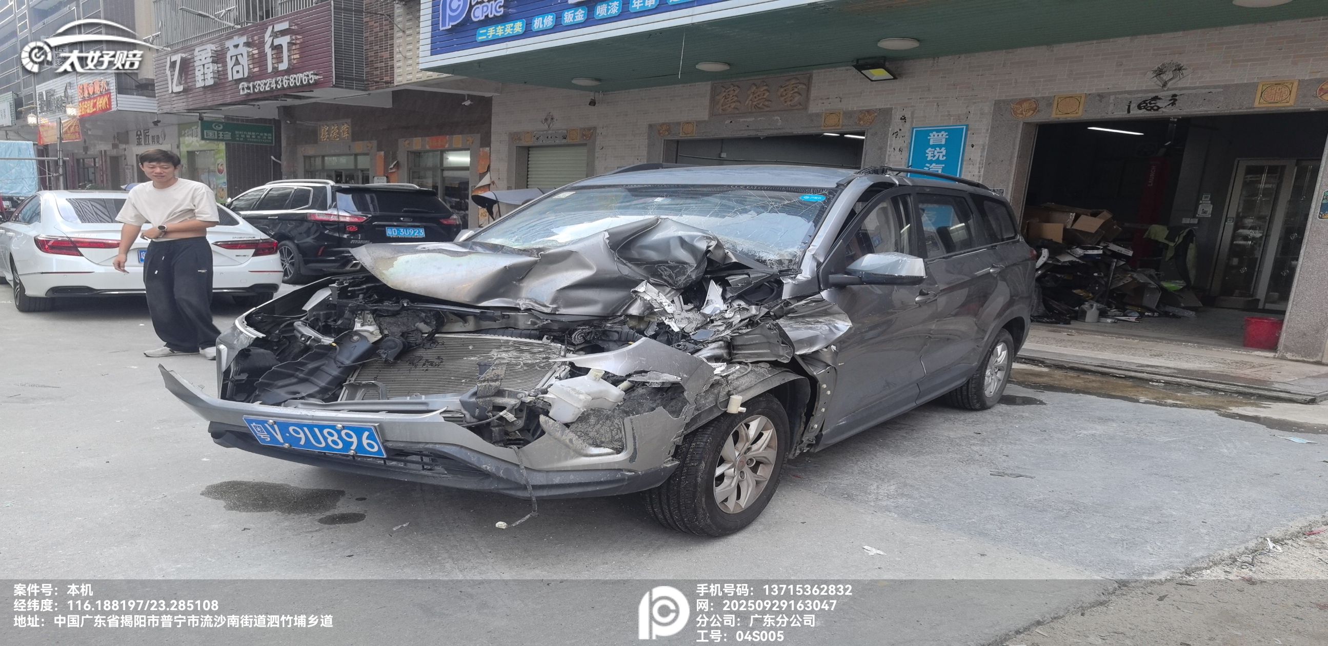 车辆图片-4