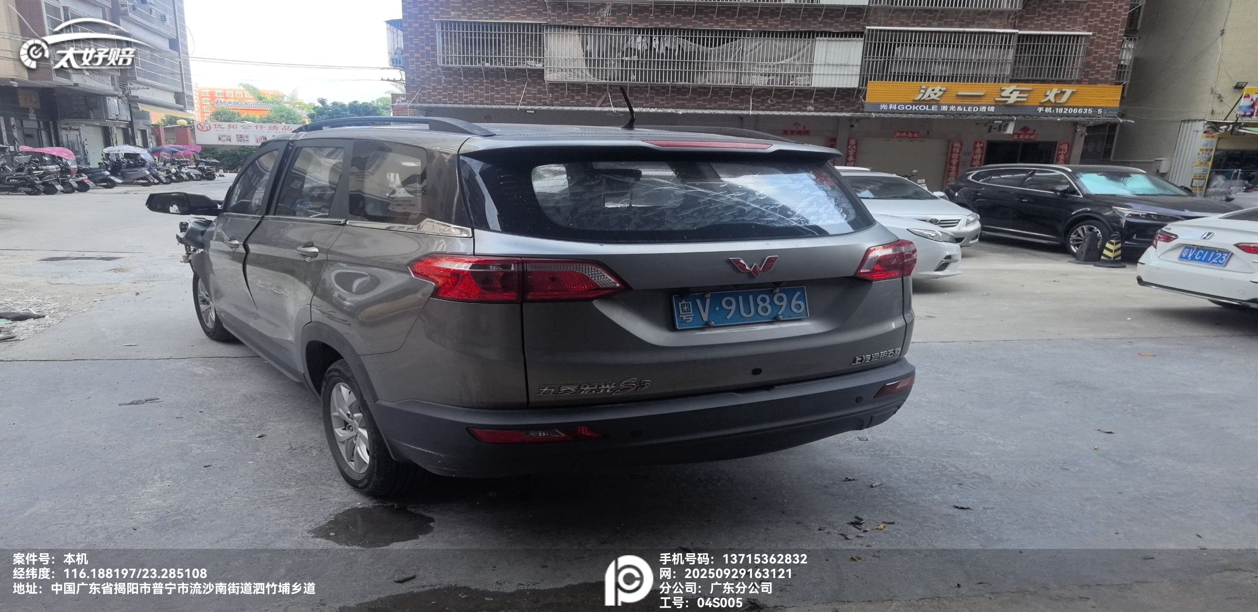 车辆图片-2