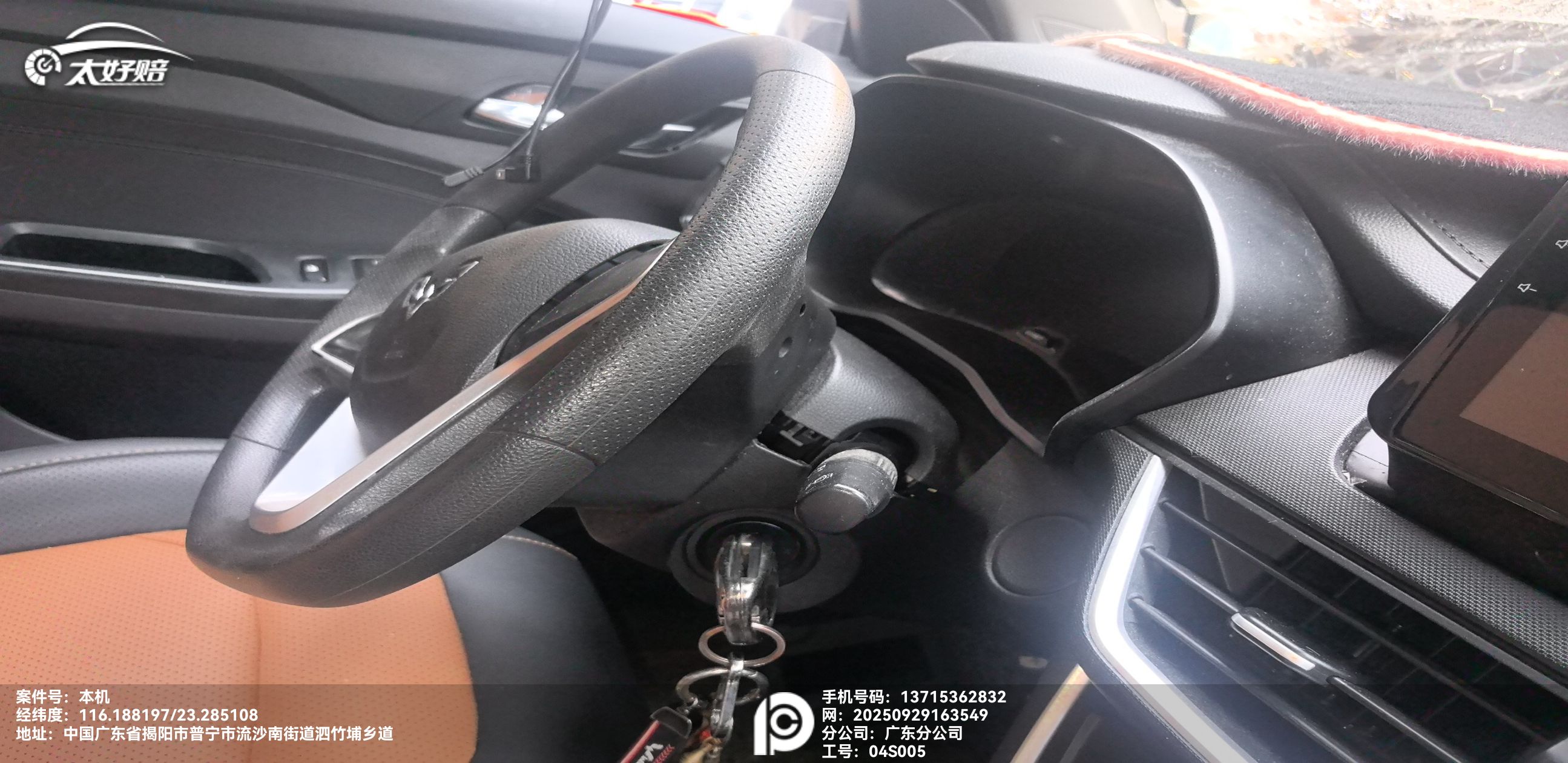 车辆图片-0