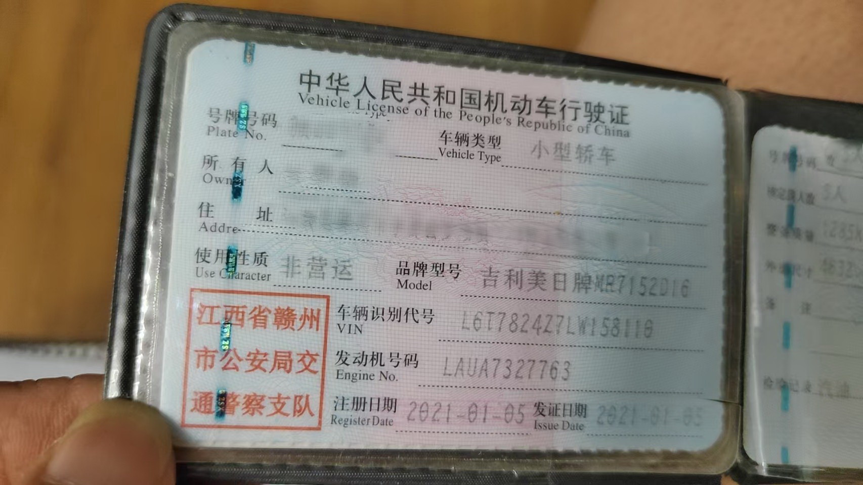 车辆图片-7