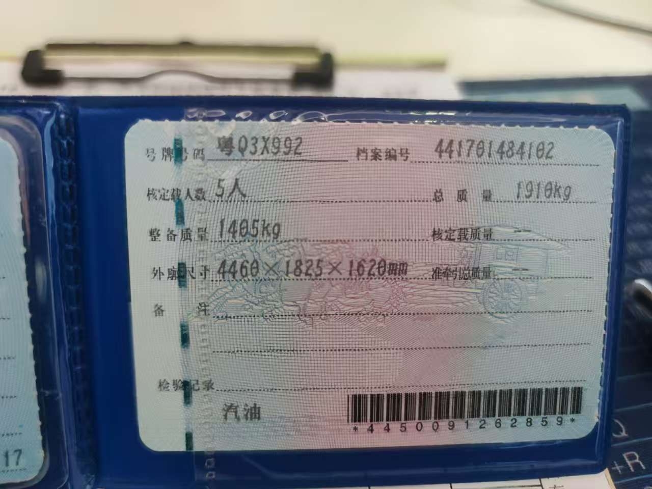 车辆图片-3