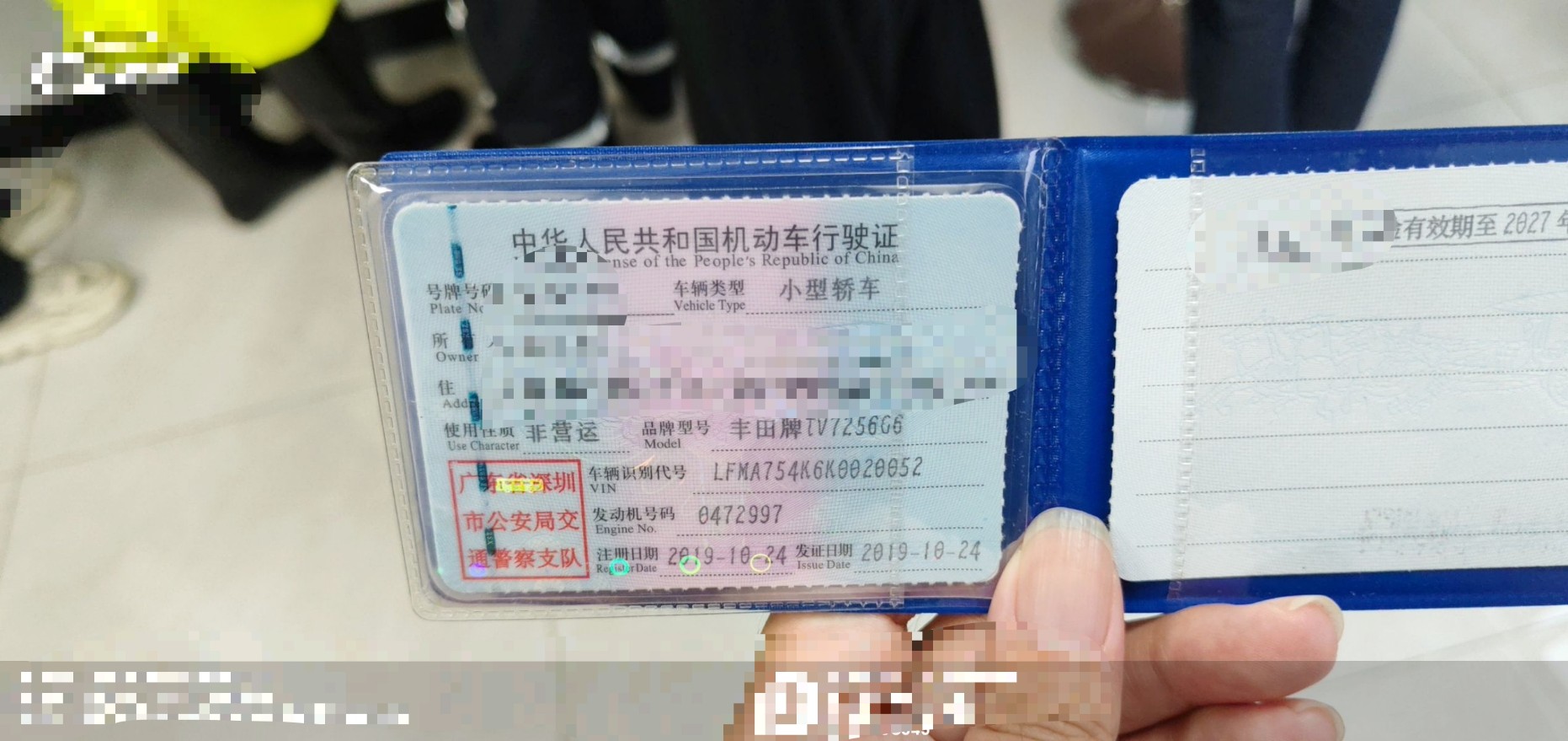 车辆图片-4