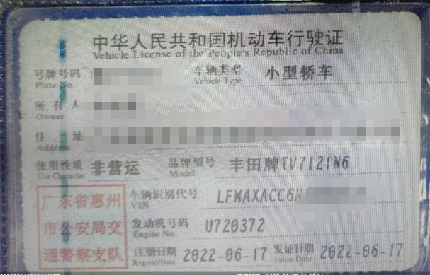 车辆图片-2