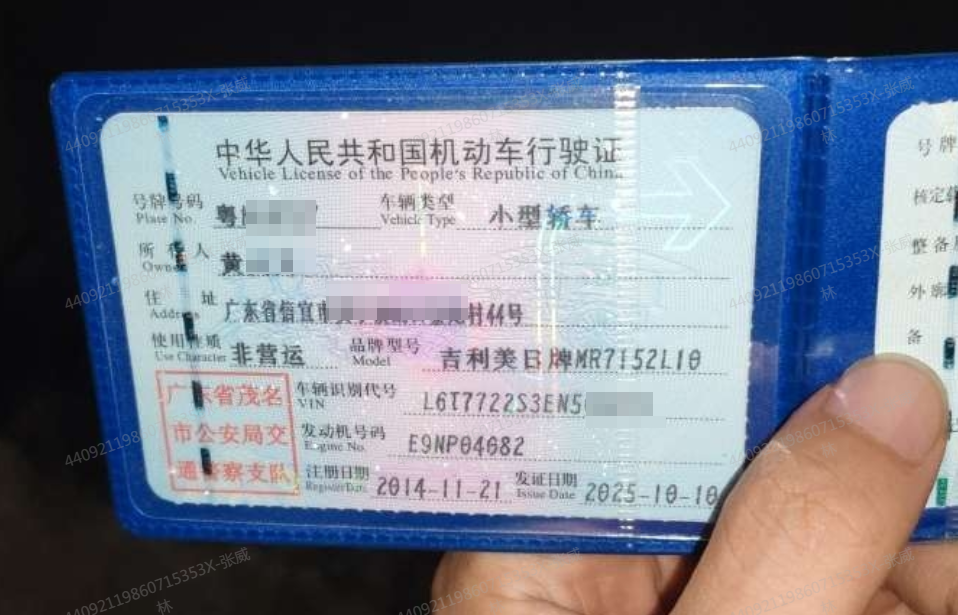 车辆图片-3