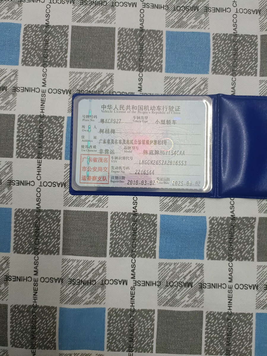 车辆图片-2