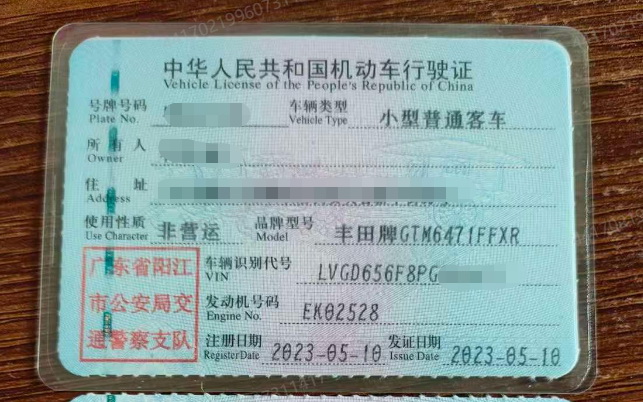 车辆图片-0