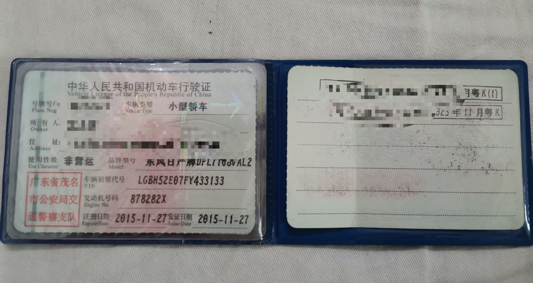 车辆图片-2