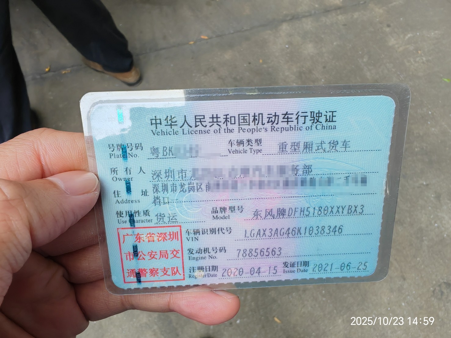 车辆图片-4