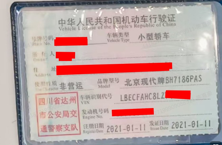 车辆图片-1