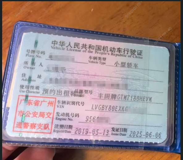 车辆图片-3