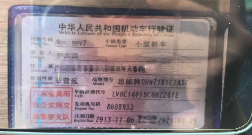 车辆图片-1