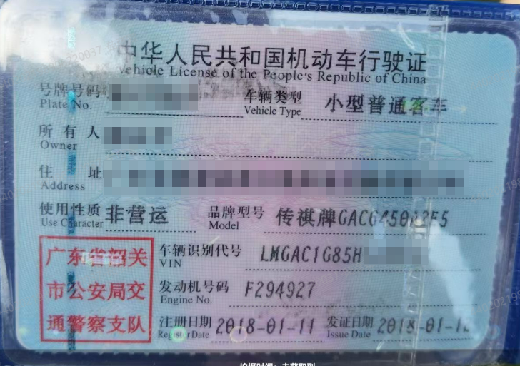 车辆图片-4