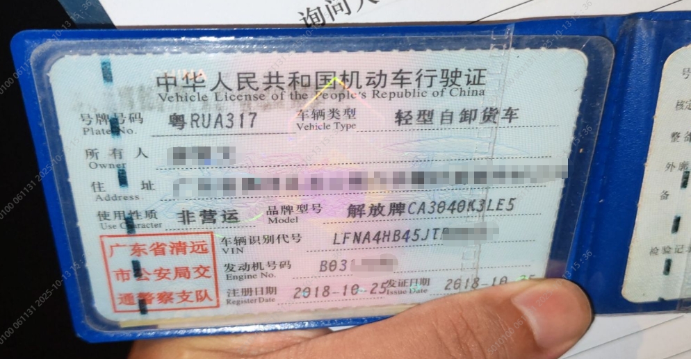 车辆图片-0
