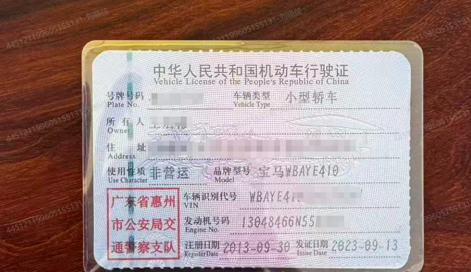 车辆图片-3