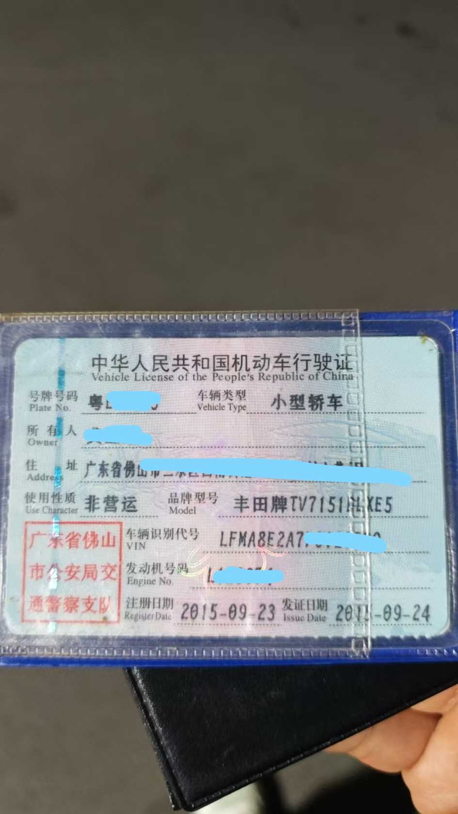 车辆图片-1