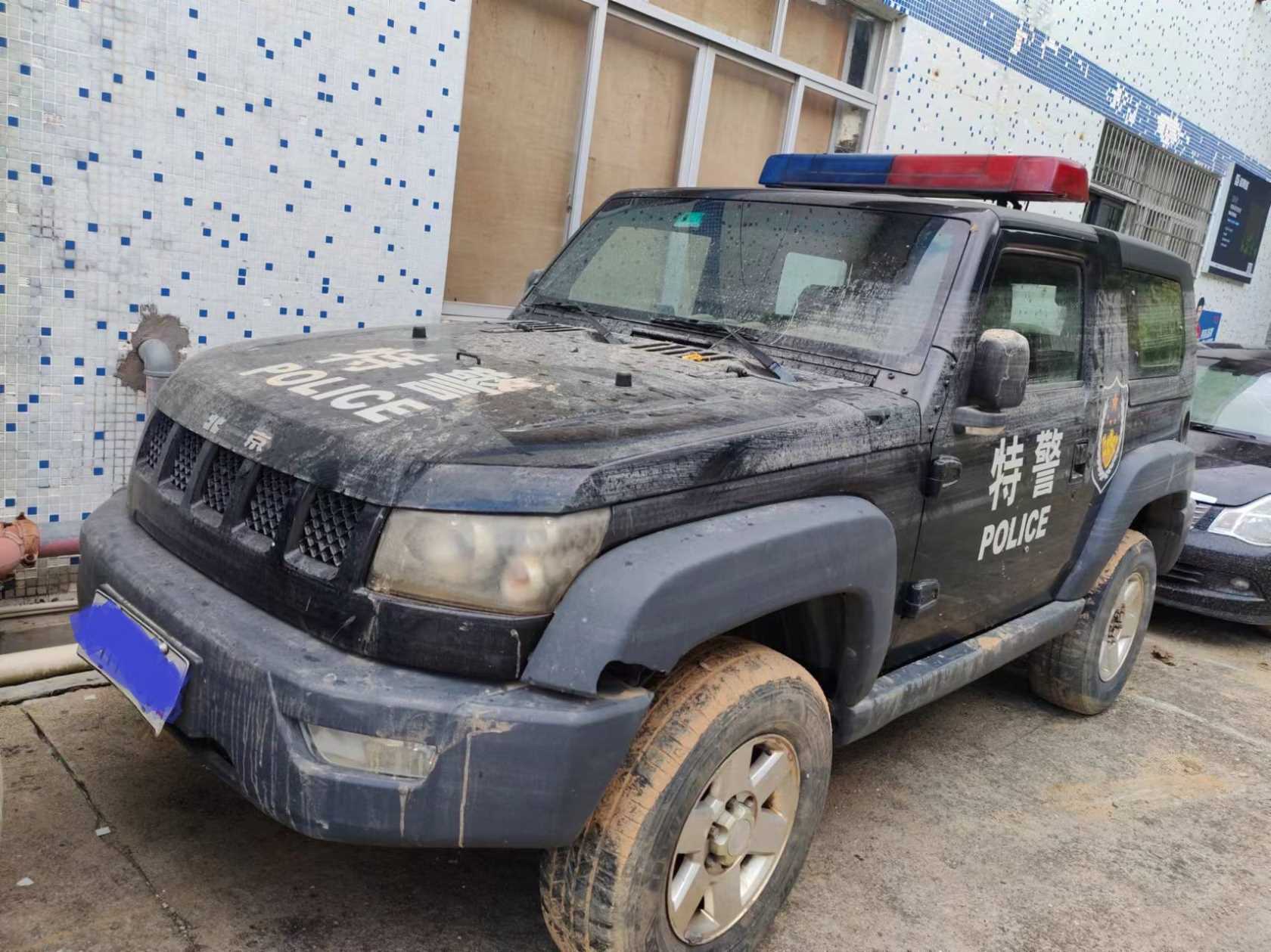 车辆封面