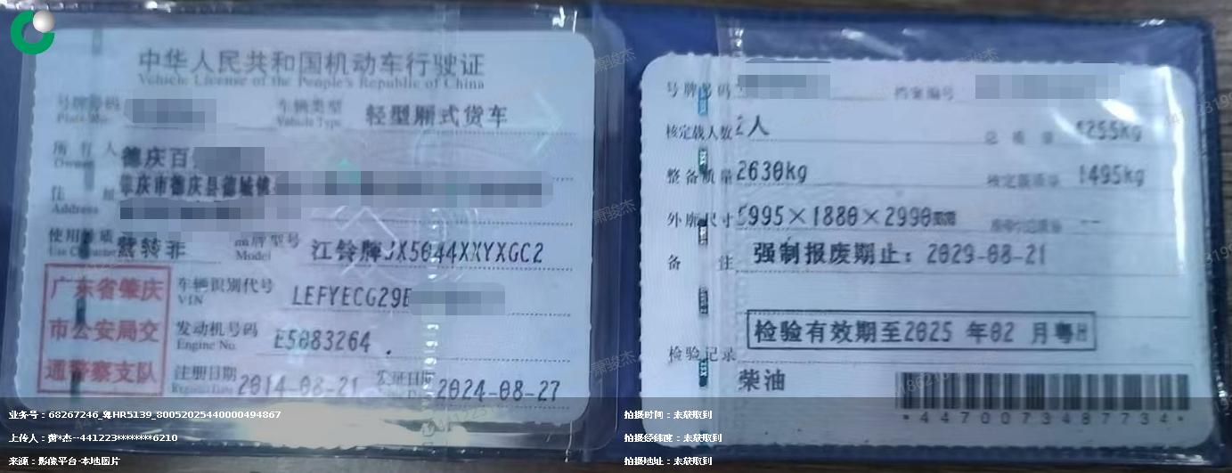 车辆图片-0