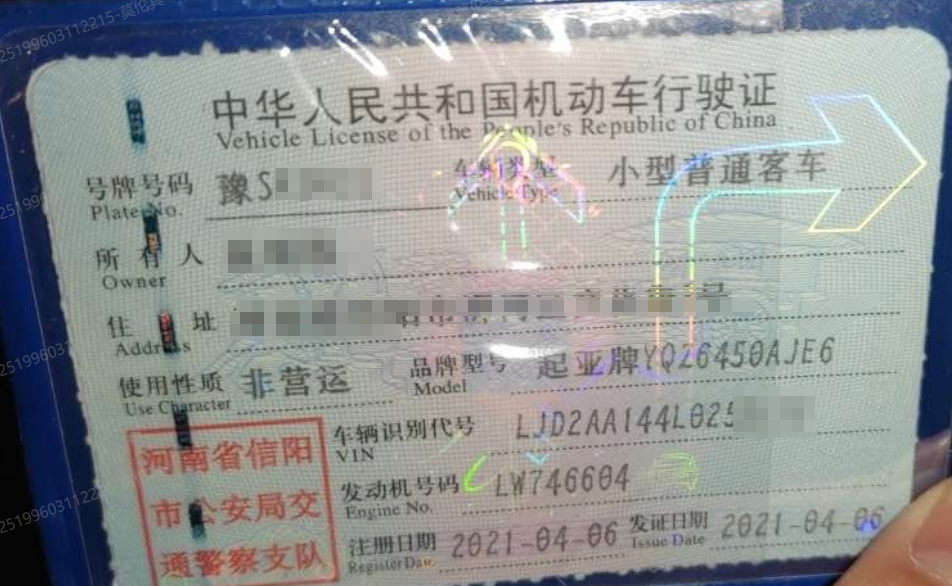 车辆图片-4