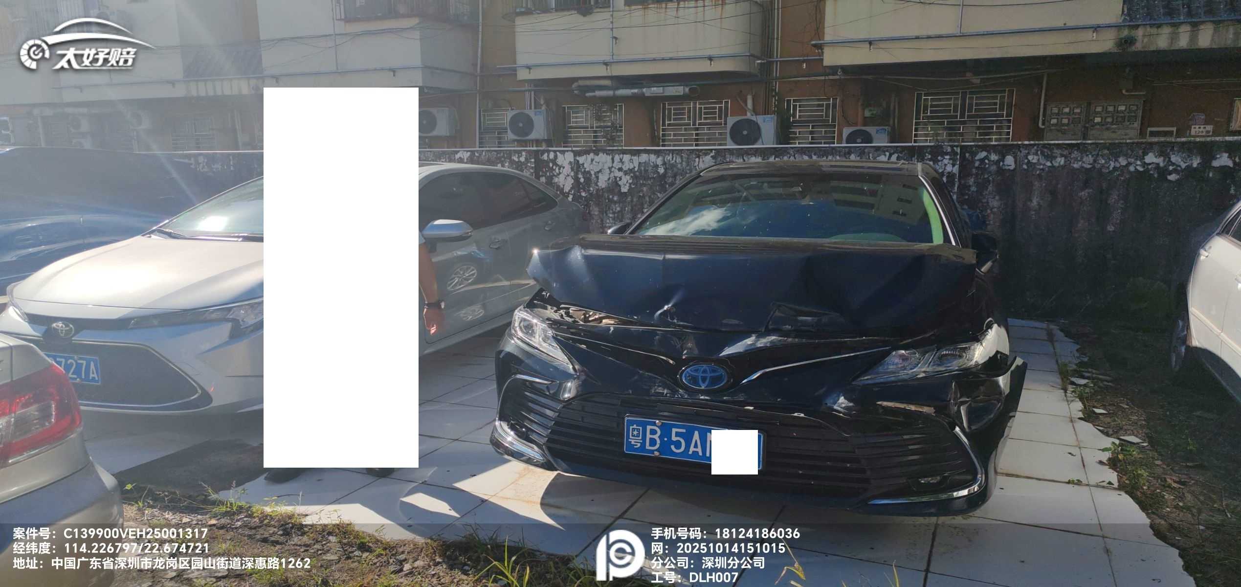 车辆封面