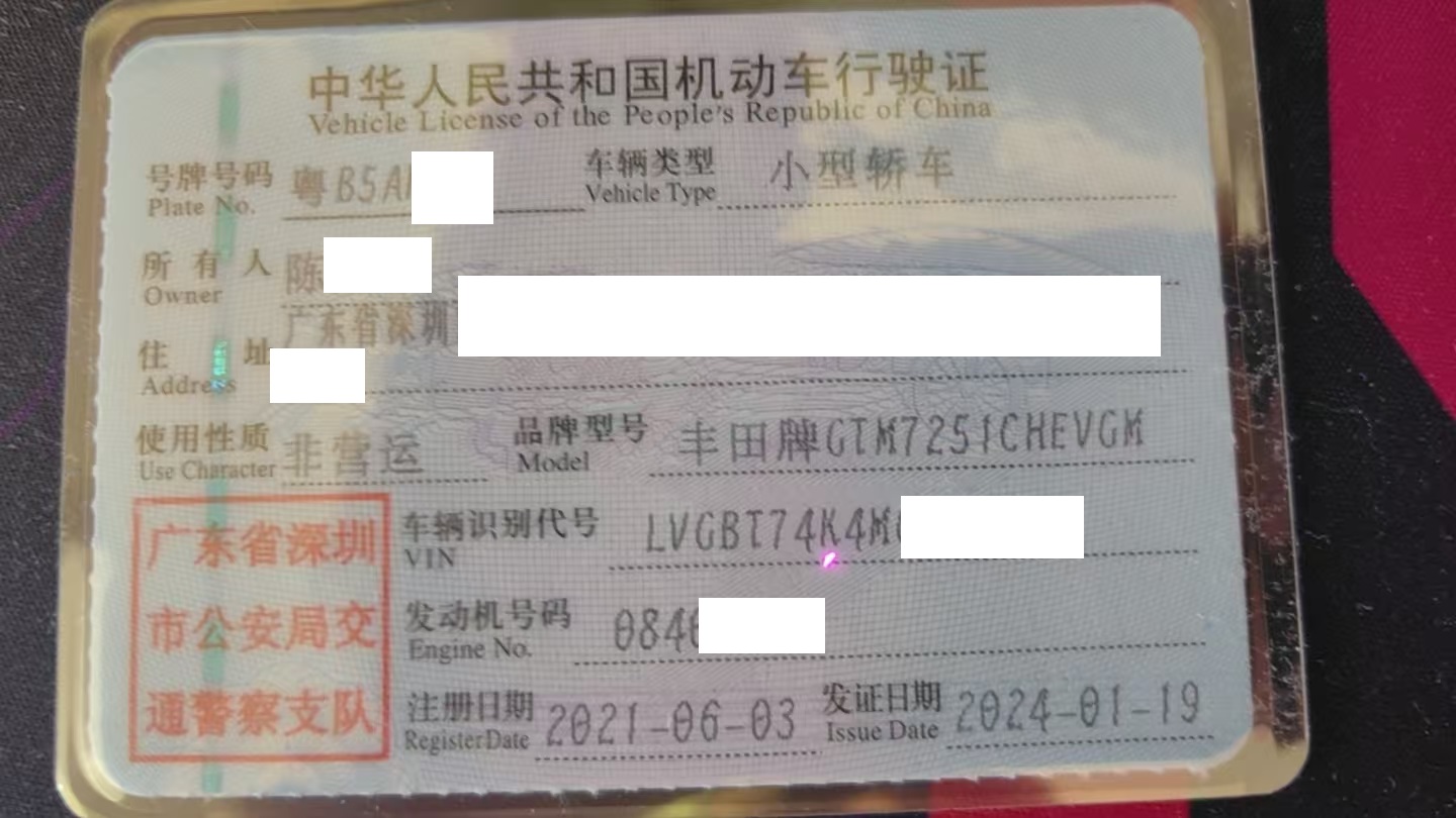 车辆图片-5