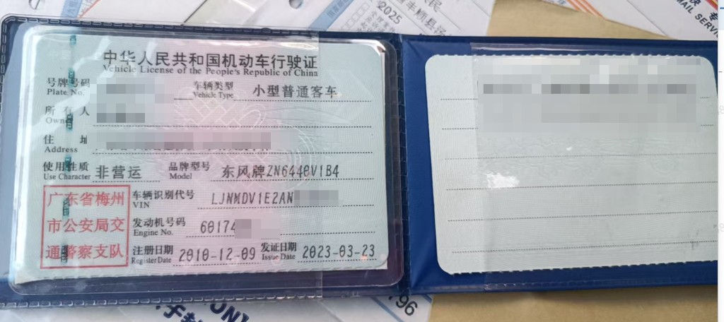车辆图片-0