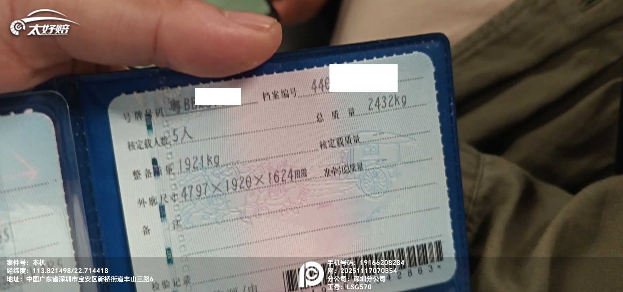 车辆图片-0