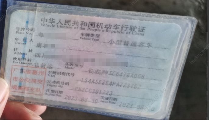 车辆图片-0