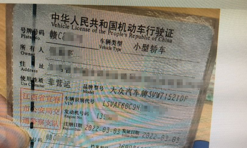 车辆图片-4