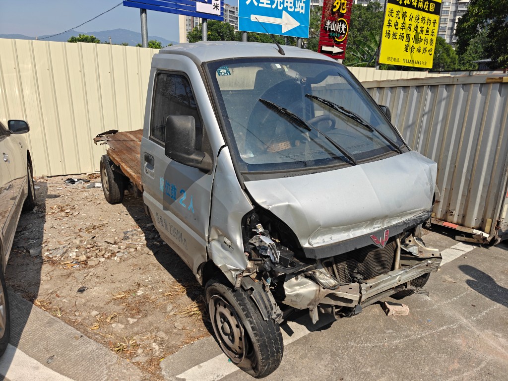 车辆封面