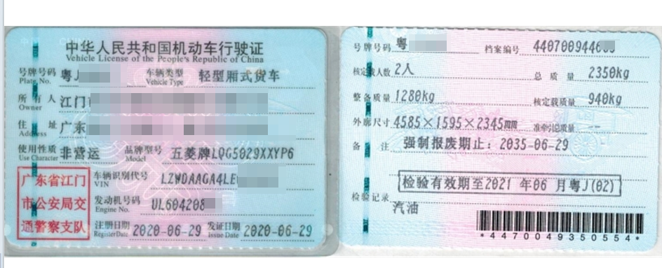 车辆图片-3