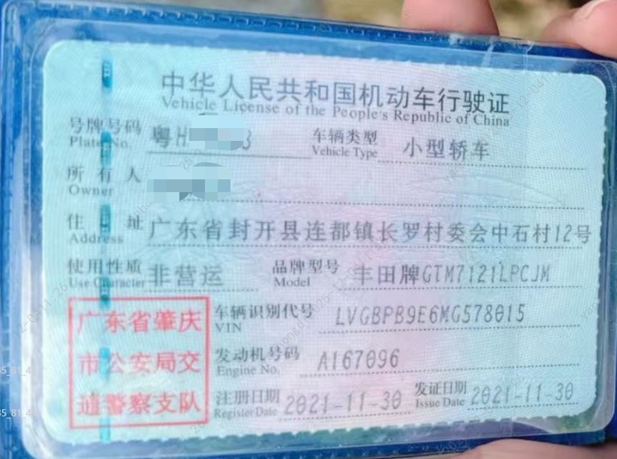 车辆图片-1