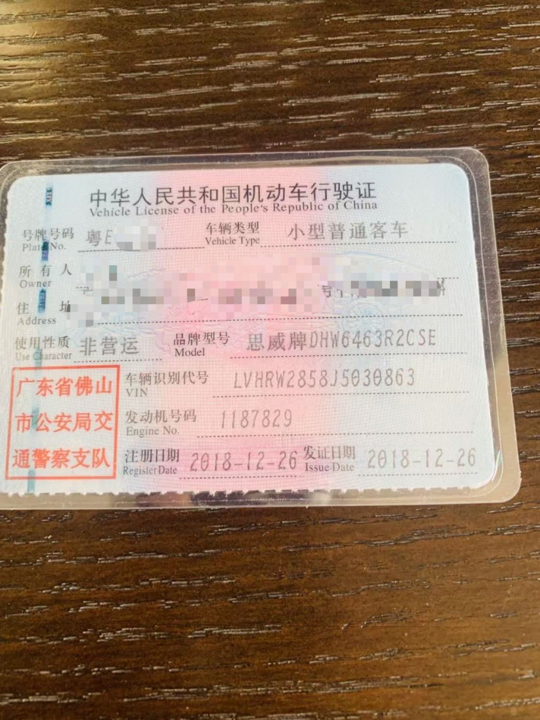车辆图片-4