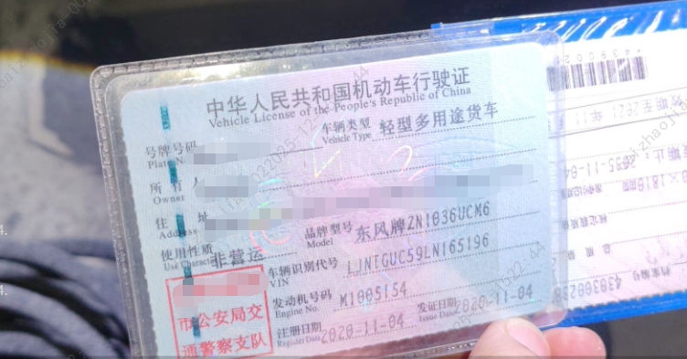 车辆图片-0