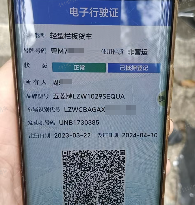 车辆图片-4