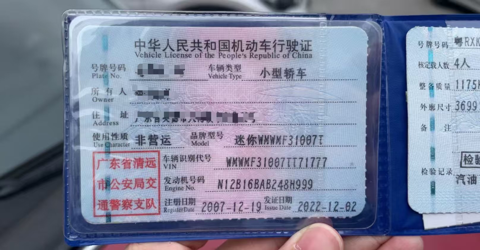 车辆图片-4